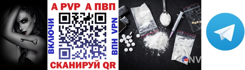Наркошоп купить Alpha-PVP  MDMA  Мефедрон  Гашиш  Бошки Шишки  Кодинск