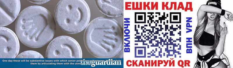 Экстази Cube  Купить где  Кодинск 