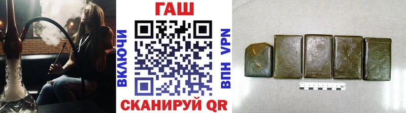 ГАШ Cannabis  Купить где  Кодинск 