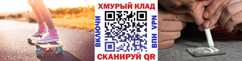 ГЕРОИН гречка  Купить  Кодинск 