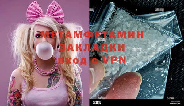 гашик Вязники