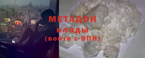 гашик Вяземский