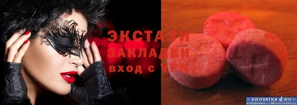 метадон Волосово
