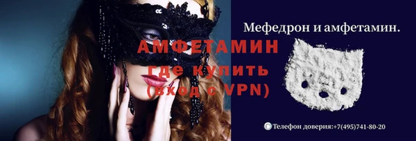 spice Вязьма