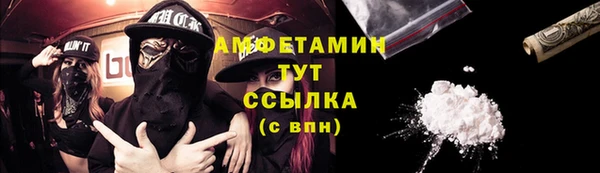 spice Вязьма