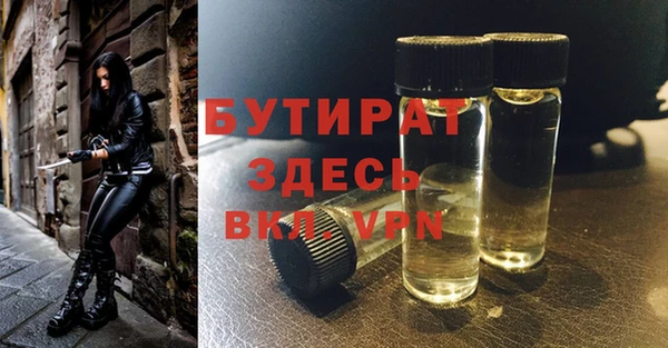 spice Вязьма