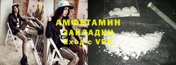 гашик Вязники