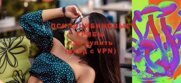 метадон Волосово