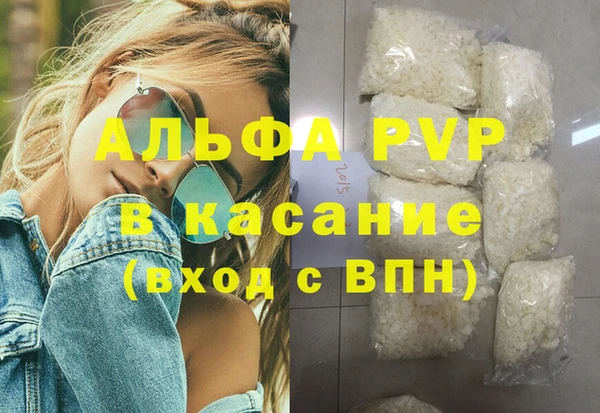 spice Вязьма