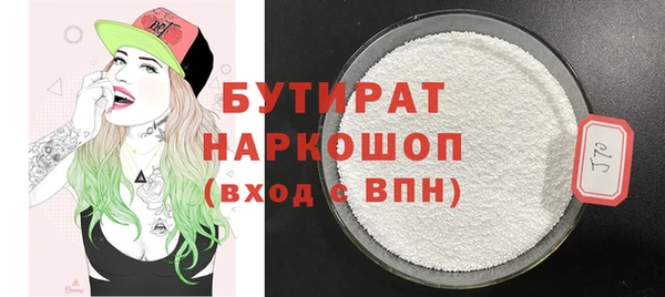 гашик Вязники