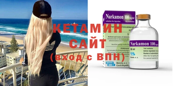 гашик Вяземский