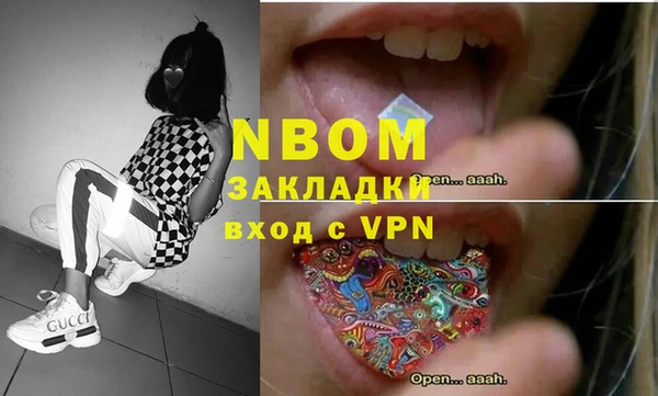 гашик Вязники