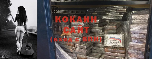 spice Вязьма
