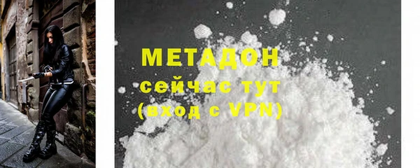 гашик Вяземский