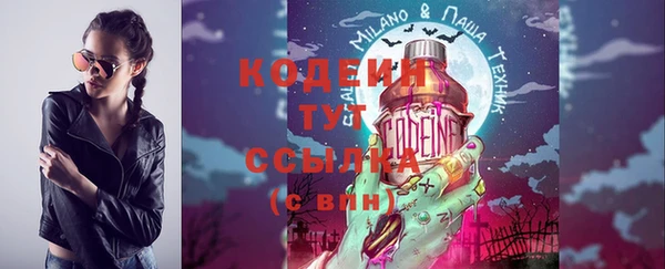 ECSTASY Волоколамск