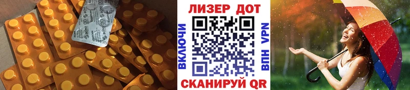 Лсд 25 экстази ecstasy  Купить  Кодинск 