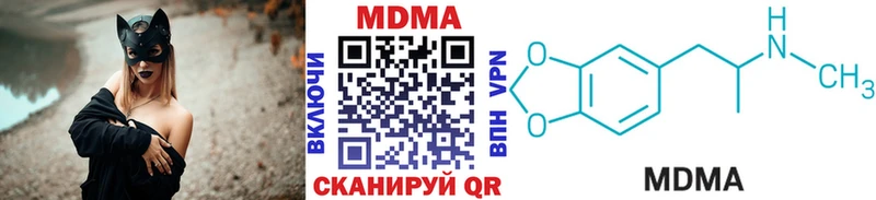 МДМА crystal  Купить где  Кодинск 