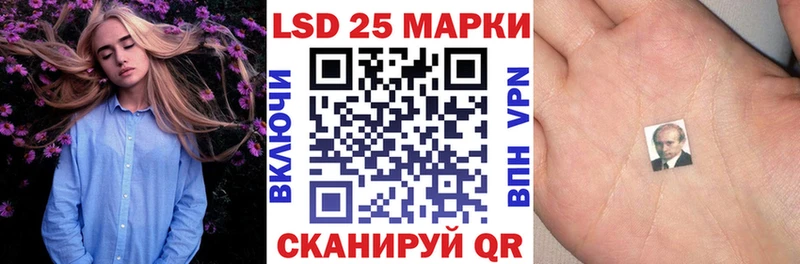 Купить где  Кодинск  Марки 25I-NBOMe 1500мкг 