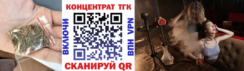 ТГК вейп с тгк  Купить  Кодинск 