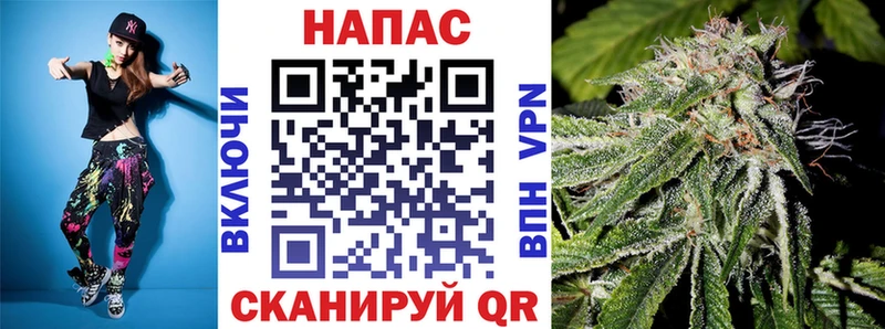 МАРИХУАНА семена Кодинск