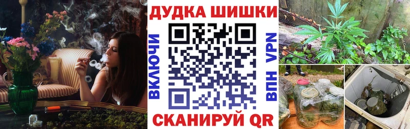 Купить  Кодинск  Каннабис конопля 